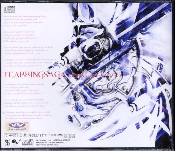 その他 In The Ring [CD] Amazon.co.jp: 【同人CD】 ANNIVERSARY ～Best of GET IN THE